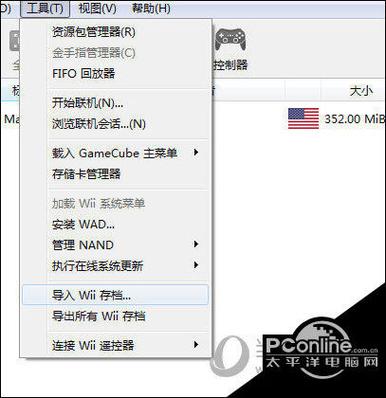 以太模拟器怎么导入存档？(windows配置geth)-图1