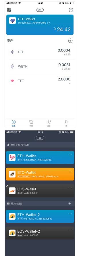 wallet的意思是什么？(eth pos wallet)-图2