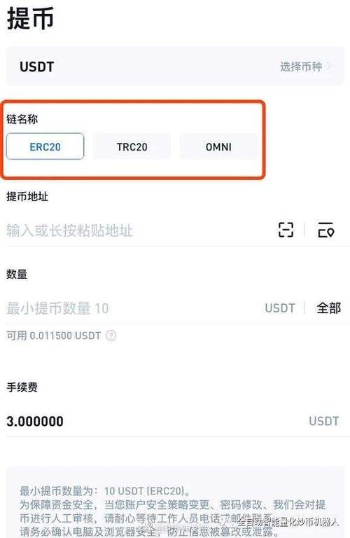 币易平台新上线的REP是什么币？可以买一些吗？(bcc分叉 eth)-图2