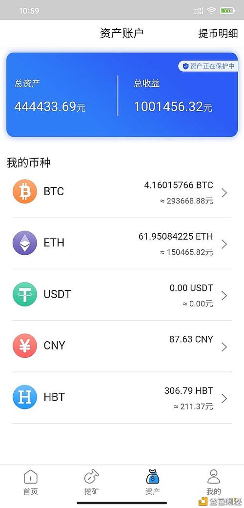 ethb能成为以太坊吗？(ethb币)-图2