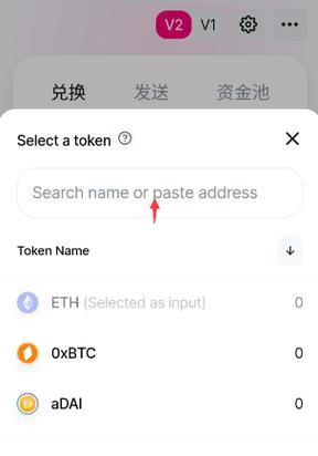 itoken钱包是什么？(atom兑换eth)-图2