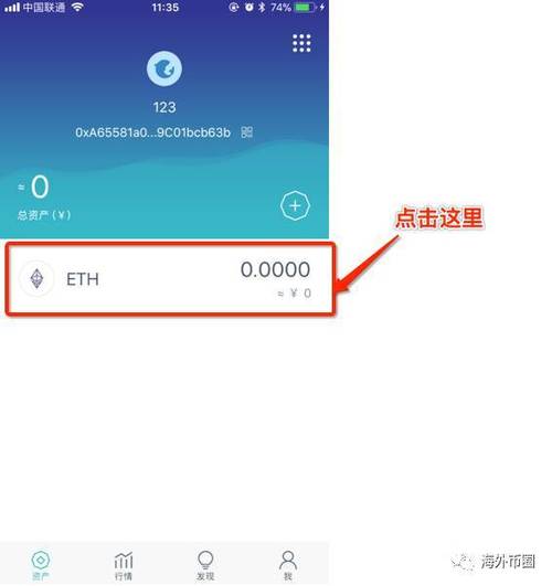 ae币可以放到imtoken吗？(omg与eth)-图1