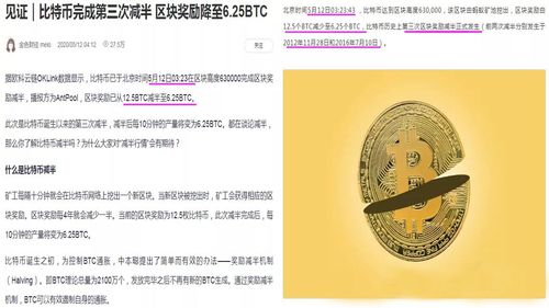 彩虹代币获取方式？(eth手机挖矿软件邀邀请码)-图3