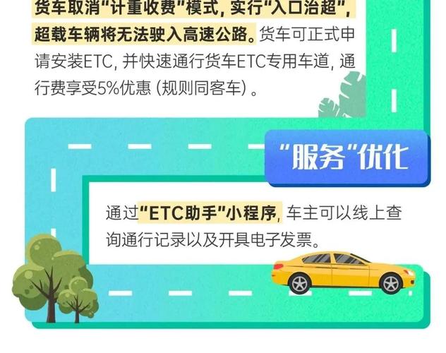 etc之后还会有币吗？(etc币共享eth)-图1