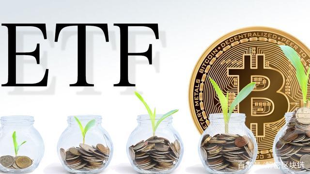 btc和etf的区别？(btc与eth戒指手)-图2