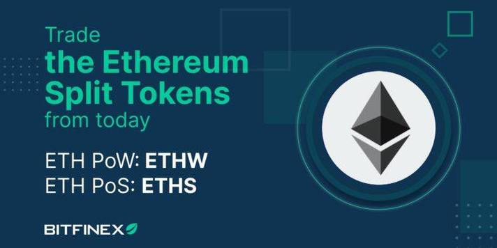 ethw和eth的区别？(eth交易所平台)-图2