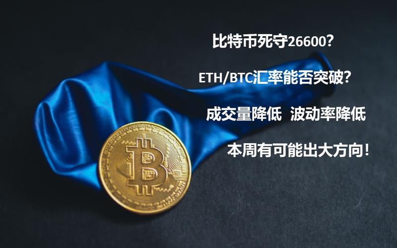 eth不能挖了换什么？(eth跟不上btc)-图2