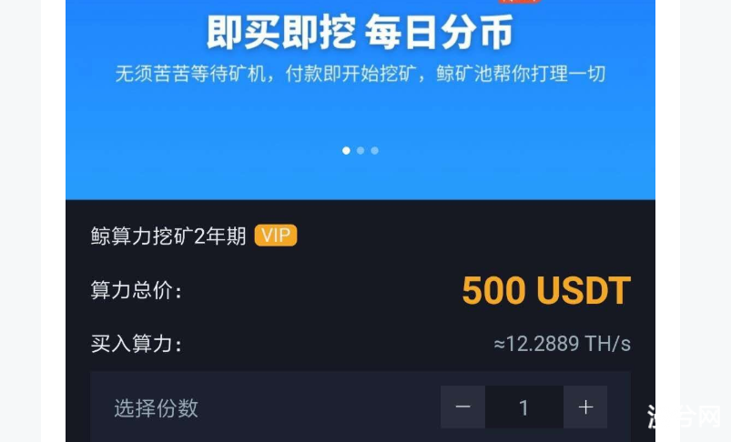 eth 2.0 不能挖了吗？(多久可以挖一个eth)-图3