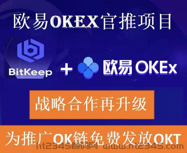 欧若拉代币哪里兑换？(okex如何将eth换成u)-图2