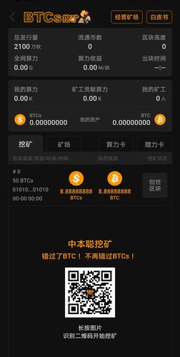 挖矿收益怎么变现合法？(火币网如何充币 eth 挖矿)-图1