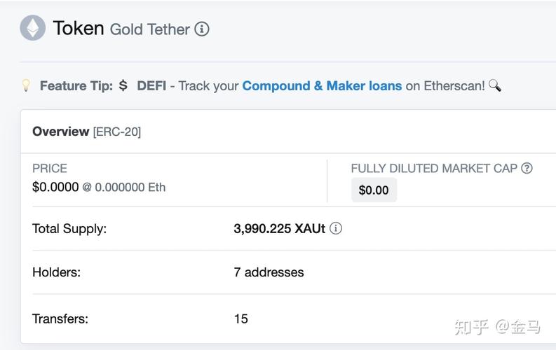 tether怎么用？(tether usdt 建立钱包)-图3