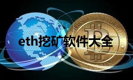 如何一边挖矿一边玩游戏？(eth矿工计算器)-图3