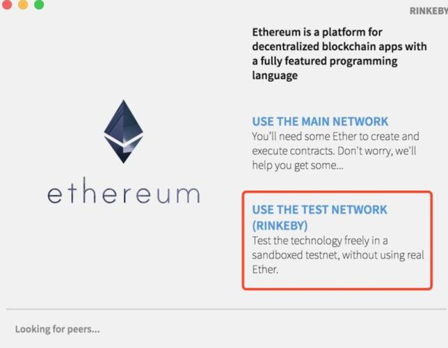 以太坊发币后怎么上交易所？(ethereum发币)-图3