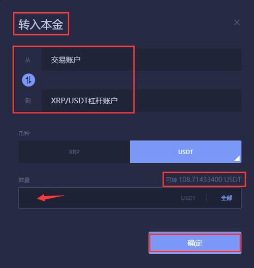 uni怎么注入资金池？(网池 eth)-图1