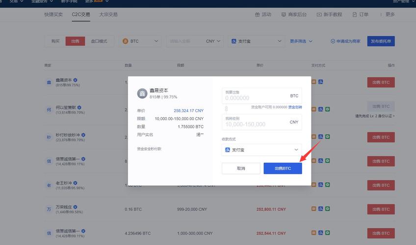 在OKEX上买进以太坊合法吗？(okex eth不能提现)-图2