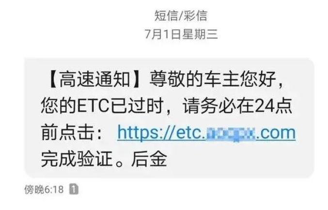 etc正常扣费了为什么显示扣费失败？(etc eth填写错误)-图3