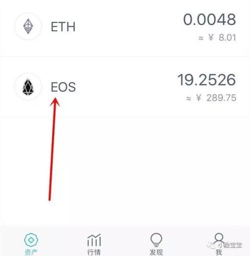 imtoken如何取现？(云币提eth到imtoken)-图2