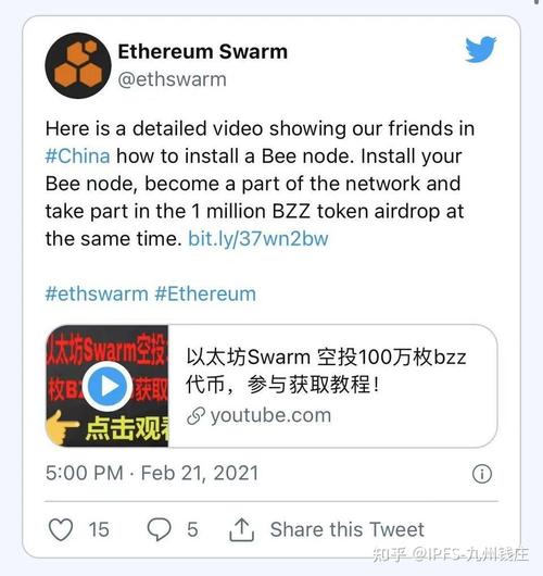 宝币网国外在运营吗？(ethtrade.org是什么)-图1