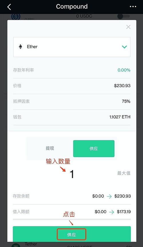 eth每m收益怎么算的？(eth每日收益计算公式)-图3