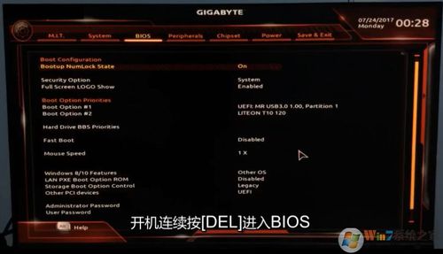 技嘉b250主板bios挖矿设置？(ethos挖矿管理)-图2