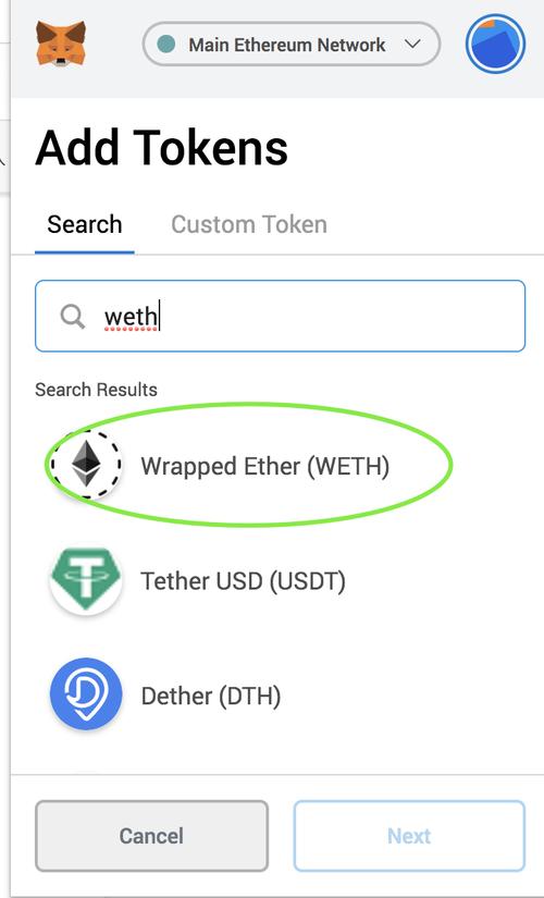 weth与eth的区别？(weth英语怎么说)-图3