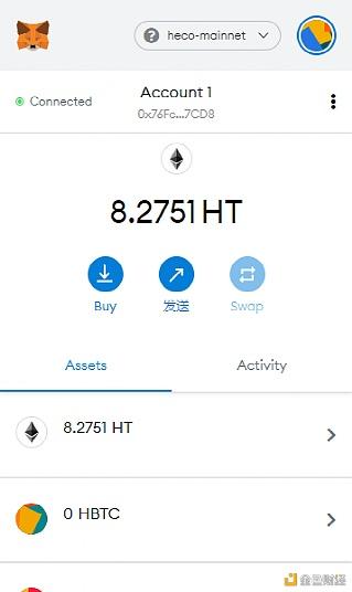 ustd怎样换成husd？(eth husd是什么)-图2