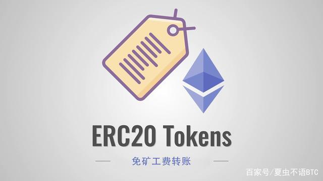 eth矿工费最低设多少？(eth最低时是多少)-图1