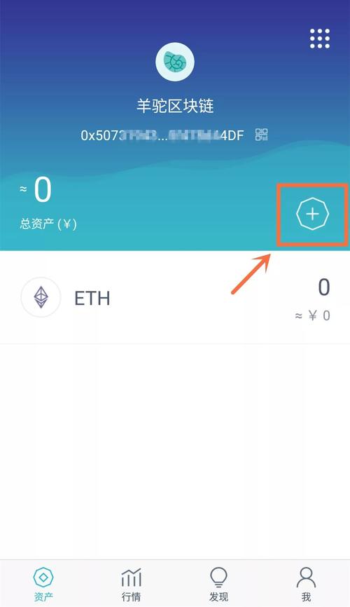 tokenpocket怎么同步？(eth钱包一直同步)-图2