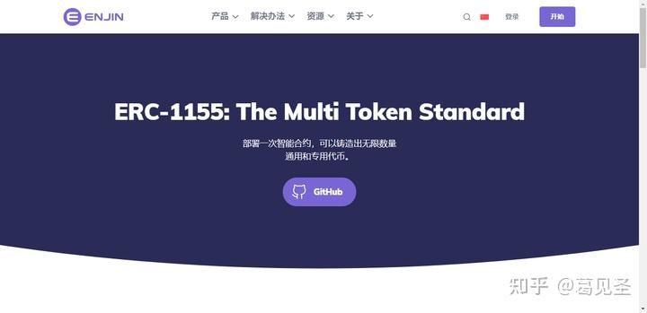 erc是属于什么链？(github go ethereum)-图1