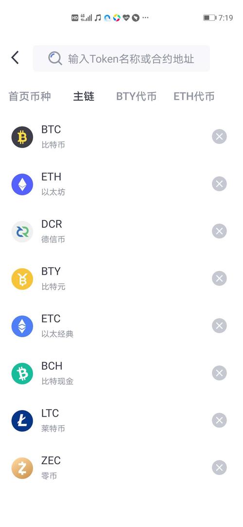 eth怎么变现？(虚拟货币eth开发)-图1