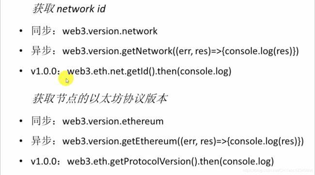 get和he的发音规律？(geth怎么修改ip)-图1