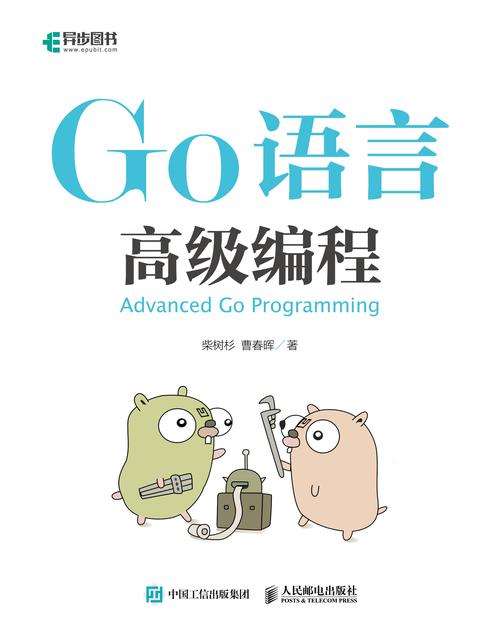 go语言主学哪个方面？(go eth 开发教程)-图3