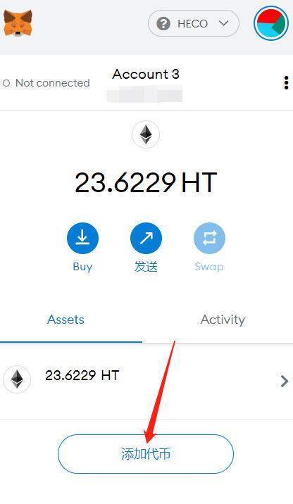 eth钱包怎么转到heco钱包？(eth 如何提币)-图1