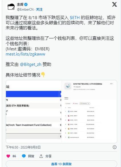 如何把eth的钱转出来？(okcoin eth 转账)-图1