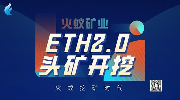 挖一个eth要多久？(长沙矿工eth双挖下载)-图2