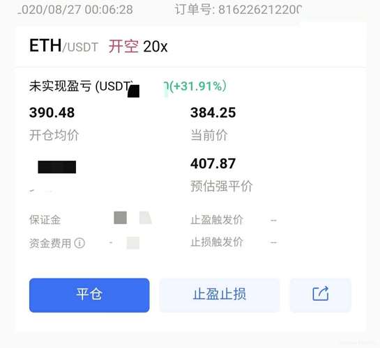 eth还能交易么？(eth哪里可以做空)-图1