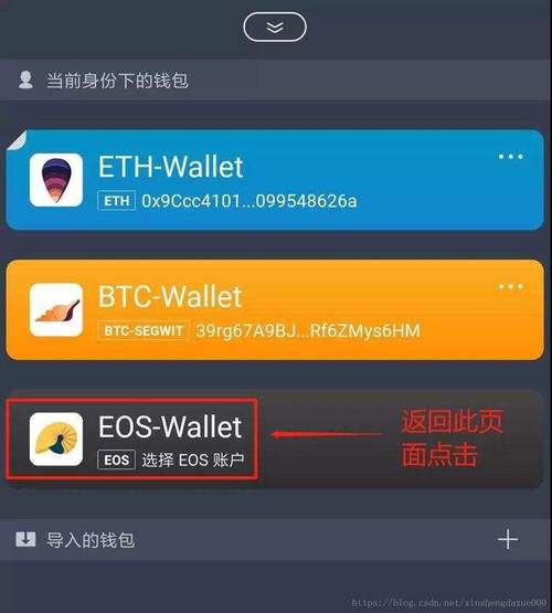 以太坊钱包和波场钱包有什么区别？(eth钱包冷钱包什么意思)-图3