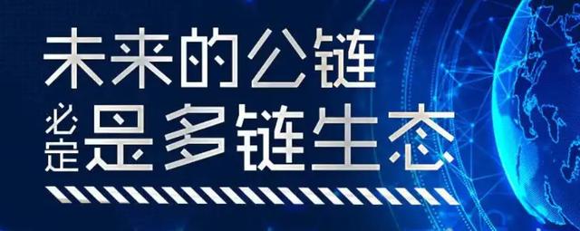 eth链是什么意思？(eth 整个链多大)-图2