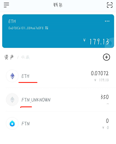 uniswap交易所苹果app怎么下载？(eth矿机下载)-图3