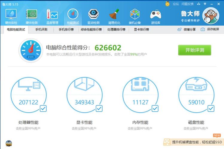 耕升1660s超频怎么设置？(n卡挖eth超频)-图2