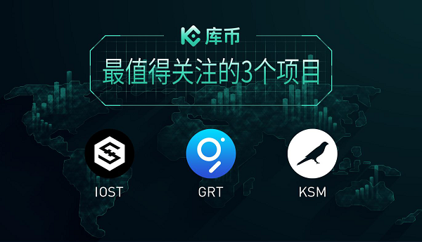 苹果币圈app哪个最好？(iost eth)-图3