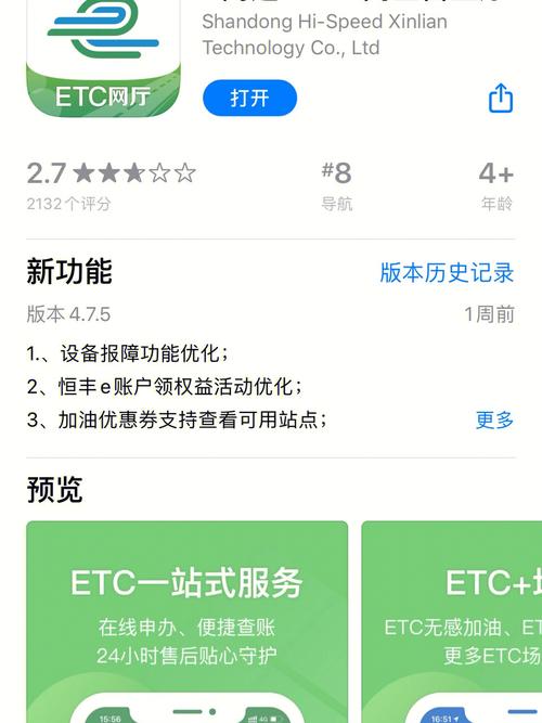 etc续费怎么存？(etc转到eth钱包)-图1