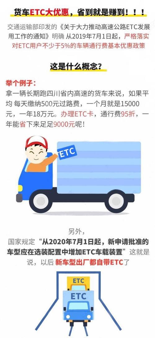 etc续费怎么存？(etc转到eth钱包)-图2