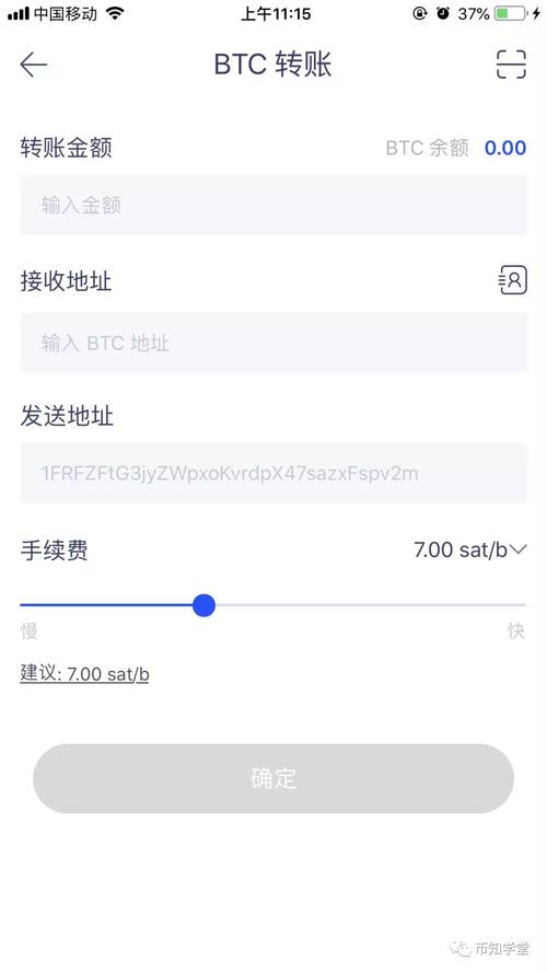 etc续费怎么存？(etc转到eth钱包)-图3