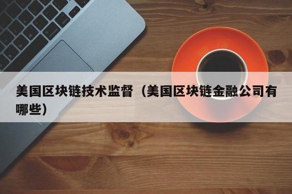 区块链项目有哪些值得做？(eth糖果钱包)-图3