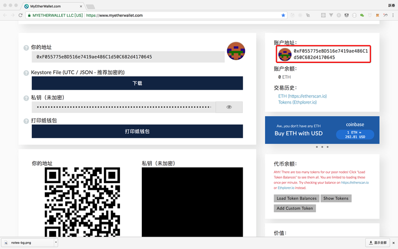 bsc地址怎么创建？(怎么注册myetherwallet)-图1