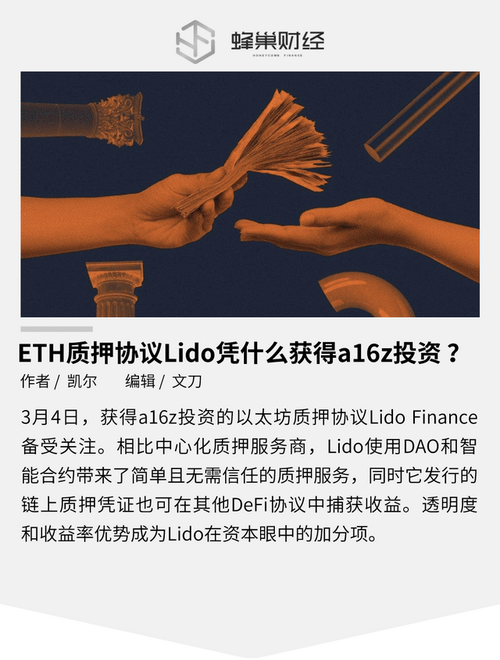 eth质押可以随时提出吗？(eth转了pos)-图3