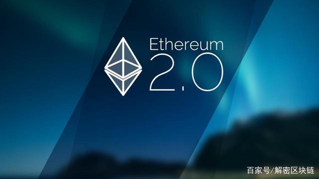 以太坊出来几年了？(eos eth 市值)-图1