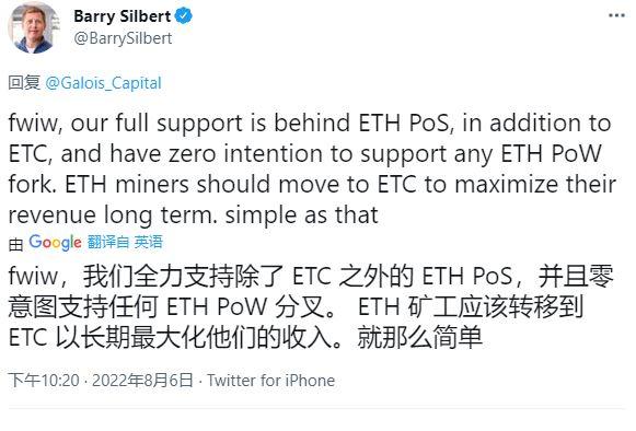 eth是etc网络吗？(etc硬分叉为eth原因)-图1