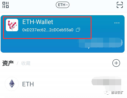 etc哪个矿池收益高？(eth etc买哪个)-图1